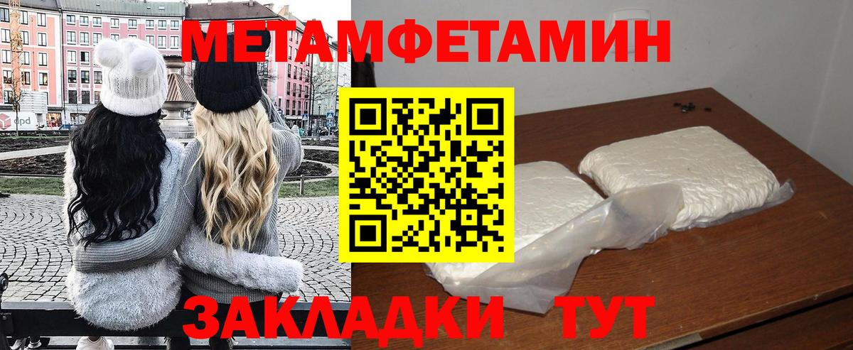 Якутск  Амфетамин  Вход с VPN  дарк нет Telegram  АМФЕТАМИН VHQ 