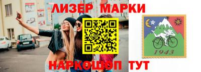 гашик Кимры