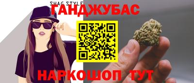 гашик Кимры