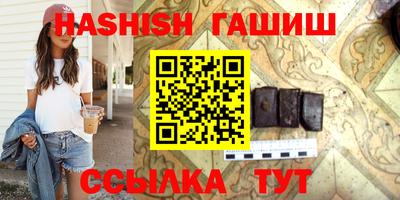 гашик Кимры