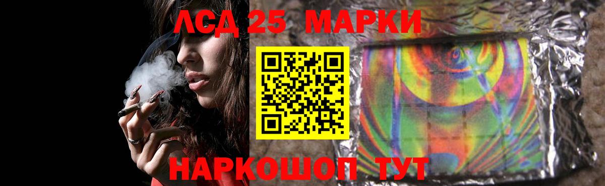 LSD-25 экстази  Лсд 25 экстази кислота  Вход с VPN  Лсд 25 экстази ecstasy  Якутск 