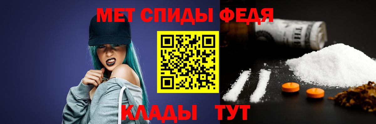 Якутск  Метамфетамин пудра  Первитин  Вход с VPN 