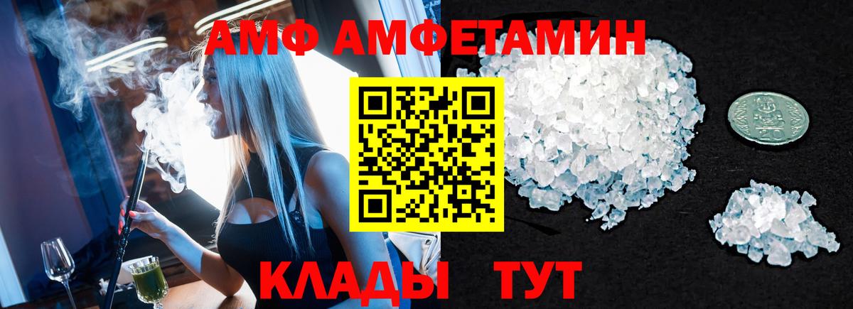 Метамфетамин витя Якутск