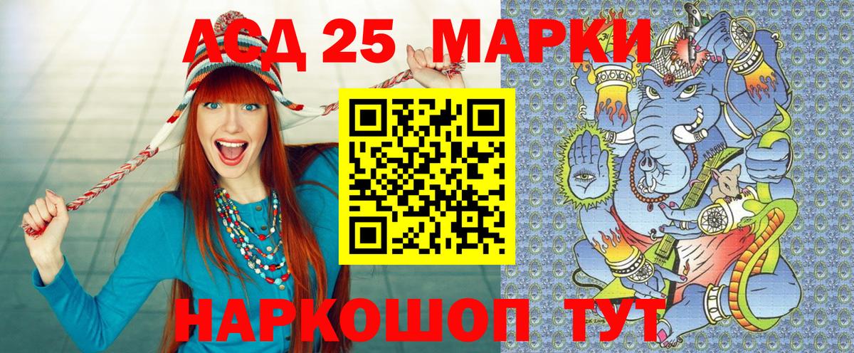 Марки NBOMe 1500мкг Якутск