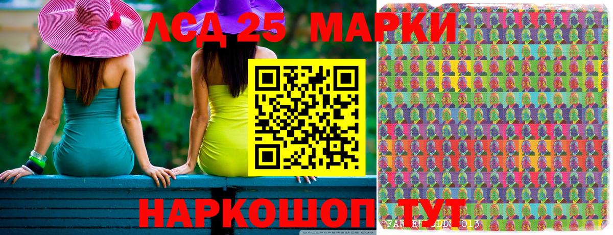 Марки N-bome 1,5мг  Вход с VPN  Марки 25I-NBOMe  Якутск 